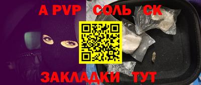 прущий лед Волжск
