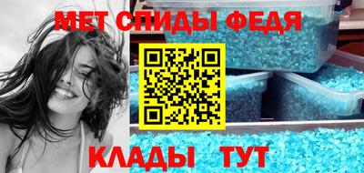 прущий лед Волжск