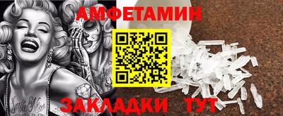 прущие крисы Абакан