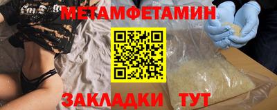 таблы Азнакаево