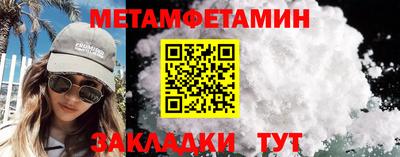 прущие крисы Абакан