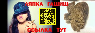 прущий лед Волжск
