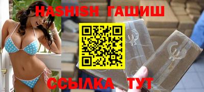 PSILOCYBIN Волжский