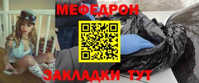 PSILOCYBIN Волжский