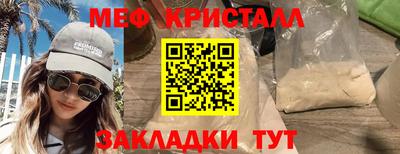 PSILOCYBIN Волжский