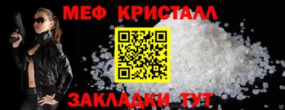 PSILOCYBIN Волжский