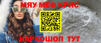 MDMA Premium VHQ Волгодонск