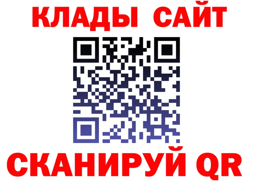 КЕТАМИН VHQ зеркало мориарти KRAKEN Елабуга