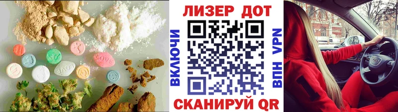 KRAKEN ссылки  где можно купить   Елабуга  Лсд 25 экстази ecstasy 
