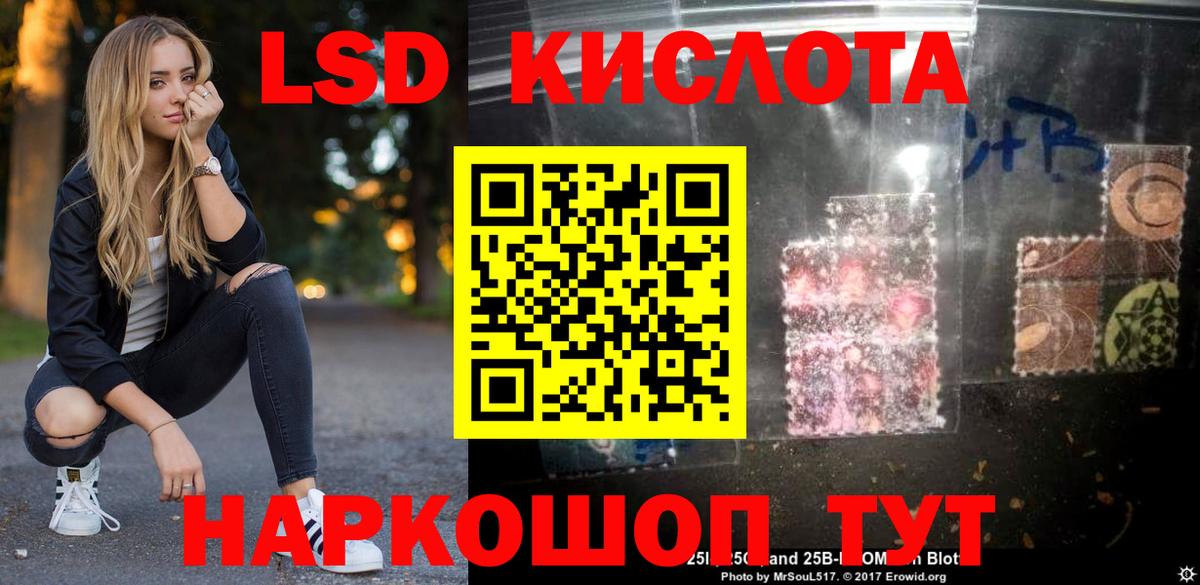 Лсд 25 экстази ecstasy Елабуга