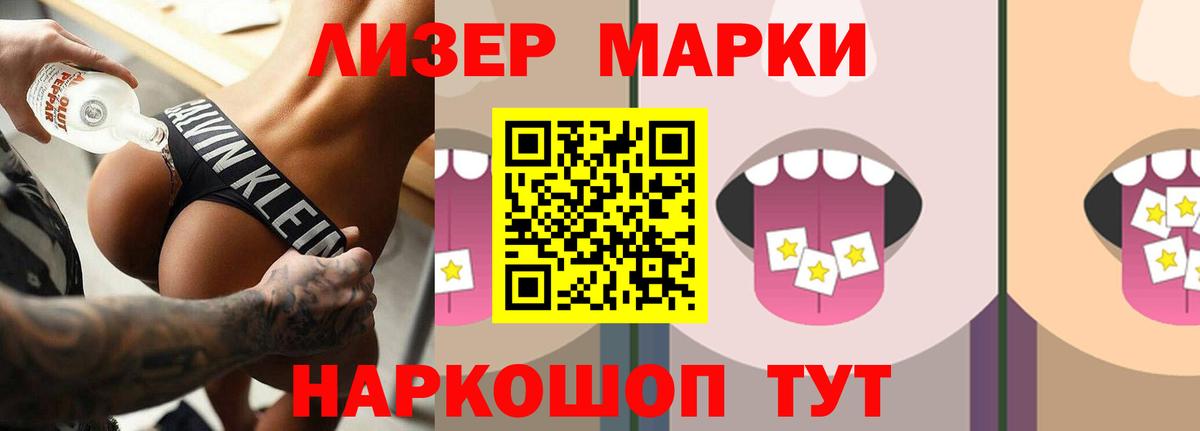 LSD-25 экстази кислота  Вход с VPN  Елабуга  ЛСД экстази кислота 