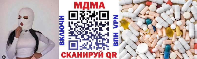 МДМА кристаллы Елабуга