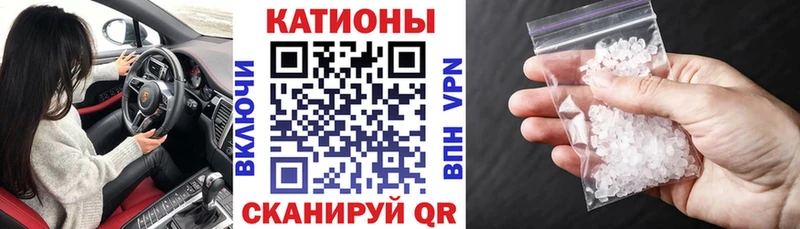 МЕФ мяу мяу  дарнет шоп  Елабуга 