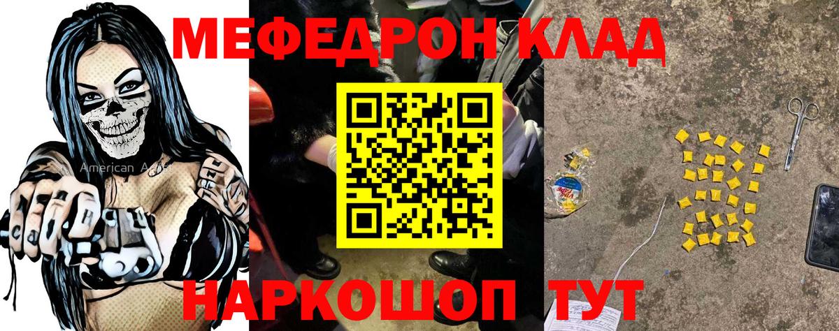 ГАШИШ  Елабуга  Кокаин  МЕФ   Где купить  Вход с VPN  ГАШ 