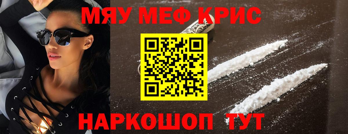  Cocaine Елабуга
