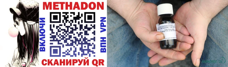 купить   Елабуга  Метадон VHQ 
