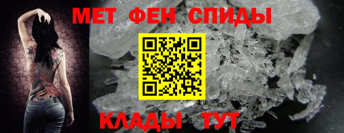 Первитин Декстрометамфетамин 99.9% Елабуга