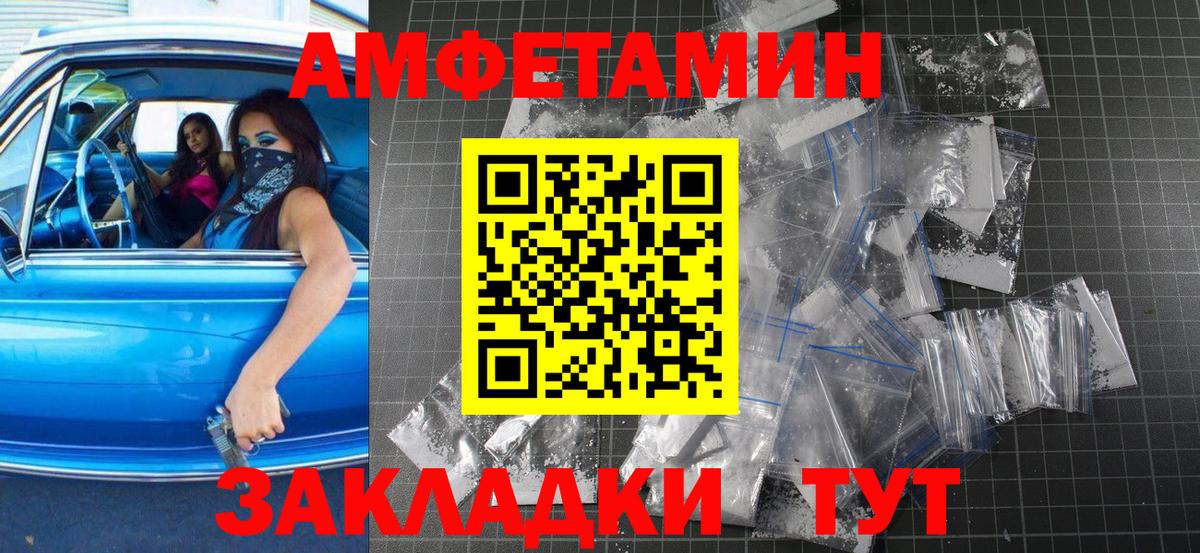 Первитин мет Елабуга