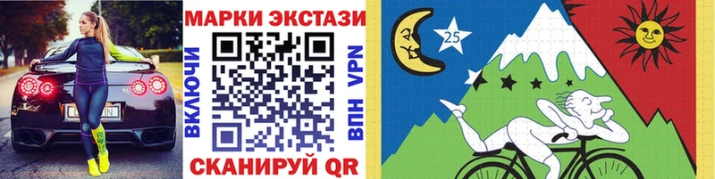 Марки N-bome 1,8мг  Елабуга 