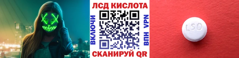 Наркотические марки 1,8мг Елабуга