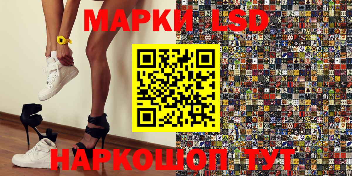 Марки NBOMe 1,5мг  Вход с VPN  Марки N-bome  Елабуга  Марки NBOMe 1,5мг 