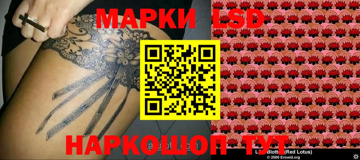 Марки NBOMe 1,8мг Елабуга