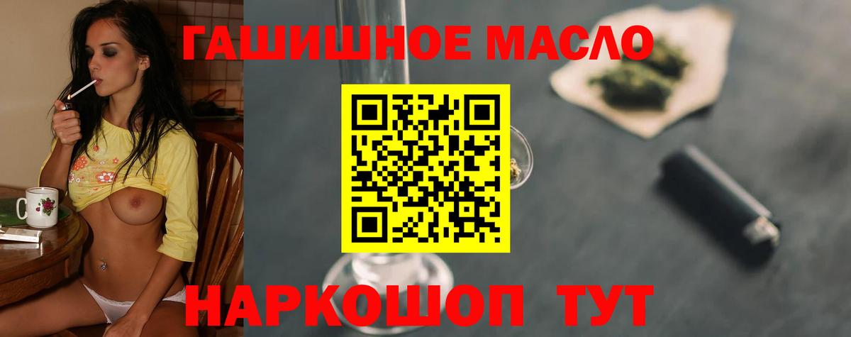 Дистиллят ТГК Wax Елабуга