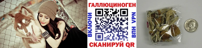 mega ссылка  Елабуга  Галлюциногенные грибы ЛСД 