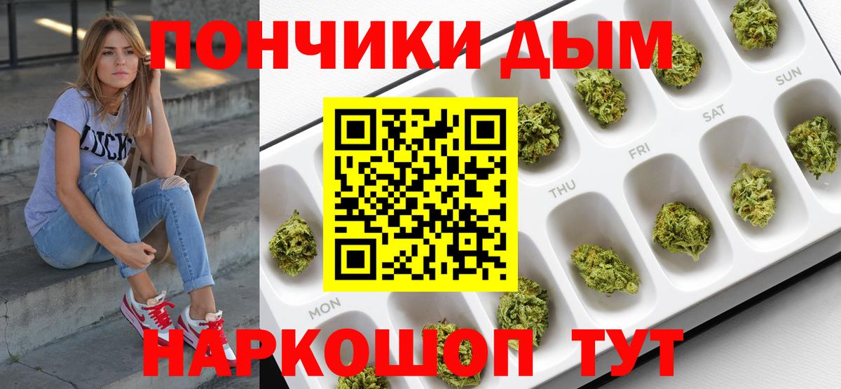 Конопля White Widow Елабуга