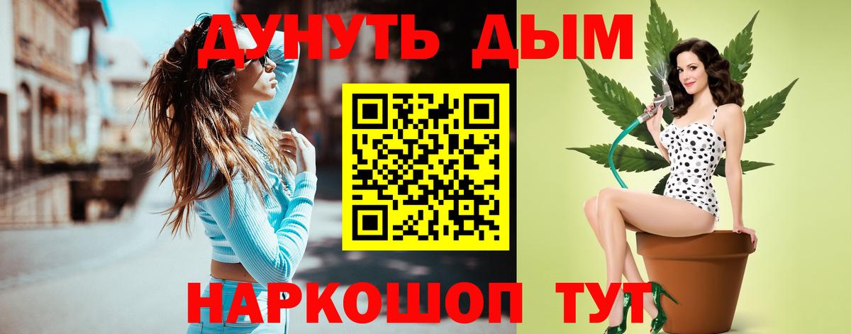 МАРИХУАНА марихуана Елабуга